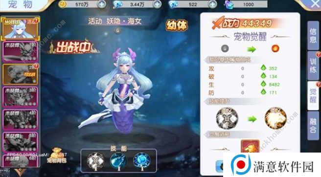 契约轮回攻略大全 新手少走弯路技巧总汇图片2