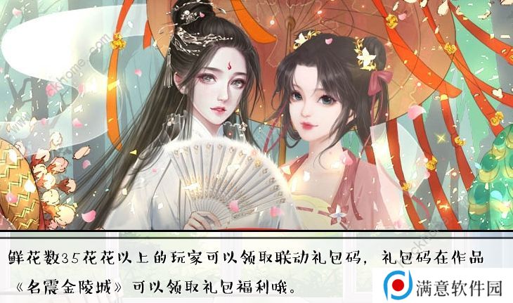 逐梦女子图鉴攻略大全 2020慕容千樱梁浅顾夏考试答案总汇图片2