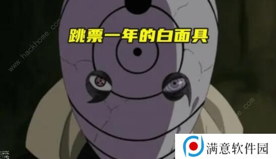 火影忍者手游2021年1月S忍爆料 1月S忍者技能详解图片2