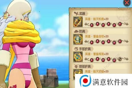 航海王燃烧意志奶昔攻略大全 奶昔斯慕吉装备、附魂、宝石推荐图片2