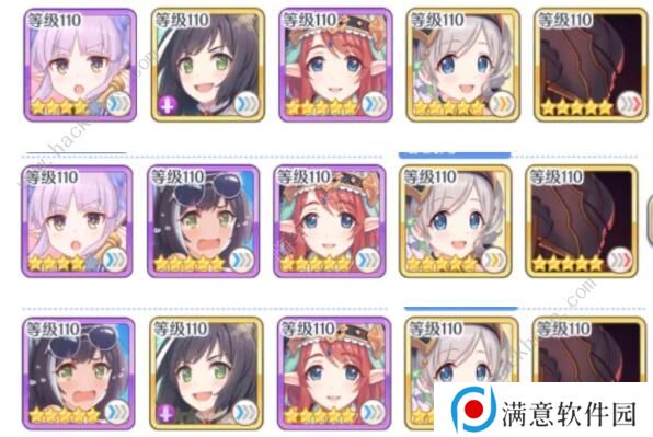 公主连结困难17-3怎么过 困难17-3三星阵容攻略图片2