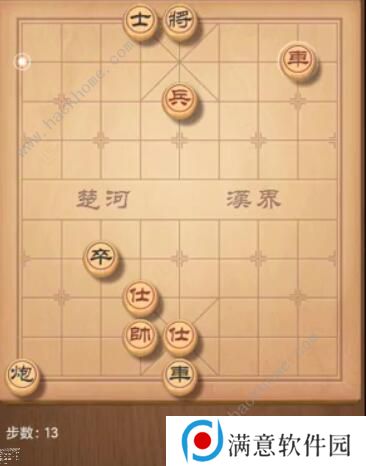 天天象棋残局挑战205期攻略 残局挑战205期步法图图片13