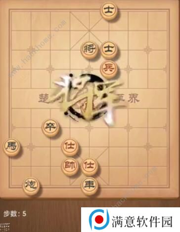 天天象棋残局挑战205期攻略 残局挑战205期步法图图片5