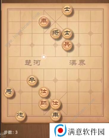 天天象棋残局挑战205期攻略 残局挑战205期步法图图片3