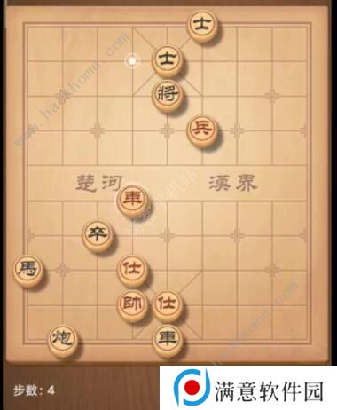 天天象棋残局挑战205期攻略 残局挑战205期步法图图片4
