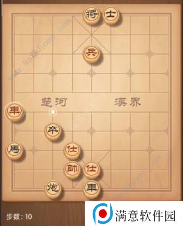 天天象棋残局挑战205期攻略 残局挑战205期步法图图片10