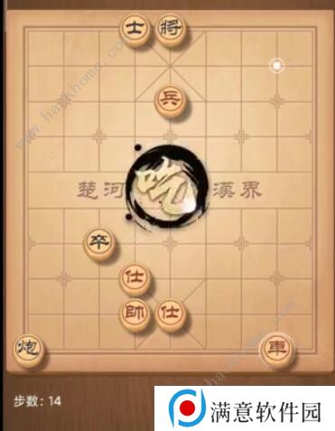 天天象棋残局挑战205期攻略 残局挑战205期步法图图片14