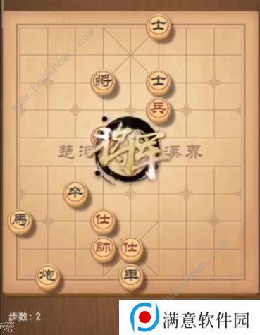 天天象棋残局挑战205期攻略 残局挑战205期步法图图片2