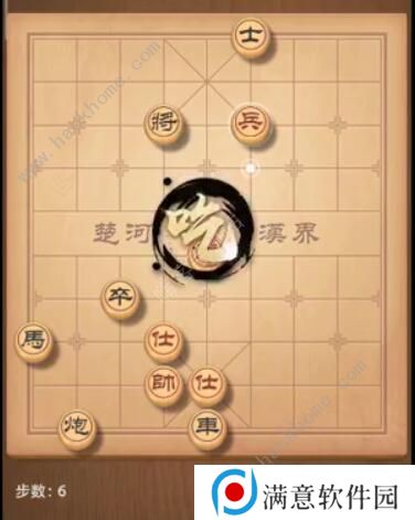 天天象棋残局挑战205期攻略 残局挑战205期步法图图片6