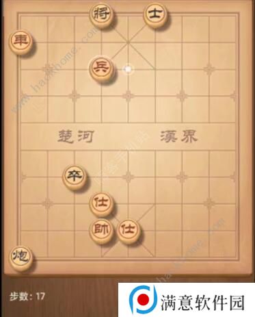 天天象棋残局挑战205期攻略 残局挑战205期步法图图片17